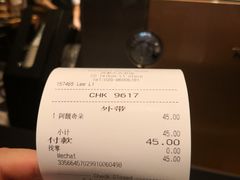 账单-星巴克臻选(成都太古里店)