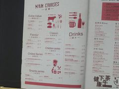 菜单-爱丽丝牛排西餐厅(光谷步行街店)