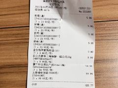 -果蔬好(江南赋店)
