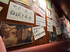 -你又瘦了小酒馆(奥体店)
