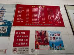 -老赵面店(大西路店)