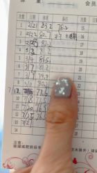 -莲芸拔罐减肥