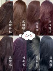 点击看大图 -雅仕 HAIR SALON 美发沙龙