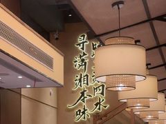 -八碗湘长沙市井菜(坡子街店)