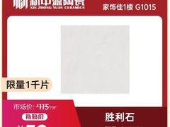 -家饰佳(宜山路店)