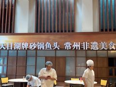 -久宴·天目湖大鱼头(恐龙园店)