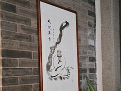 -梅花香里大酒店(郁金香路店)