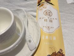 -桂园餐厅(五大道店)