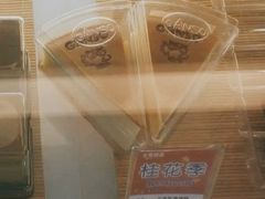 -GANSO元祖食品(下沙店)
