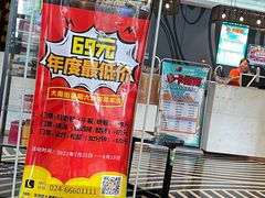 -果裹水汇(帅府店)