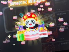 -海底捞火锅(天一广场亚细亚店)