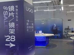 -优购镜仓(六角广场店)