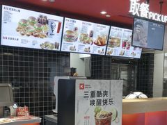 -肯德基(平遥古城店)