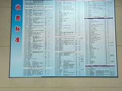 -杨浦区牙防所(中原门诊部)
