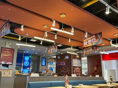 -鱼酷活鱼烤鱼(沈阳大悦城店)