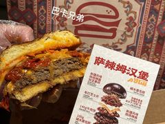 -龙湖杭州滨江天街