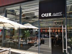 -OUR Bakery(三里屯太古里店)