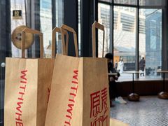 -原麦山丘(望京小街店)