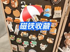 -美罗城