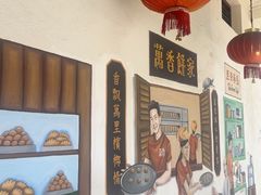 -多春茶室