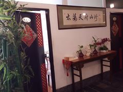 -太婆天府山珍酒楼(亚运村店)