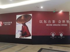 -友阿国际广场(邵阳店)