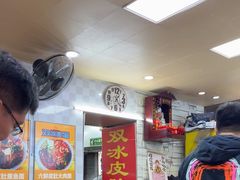-双冰面馆(茶南店)