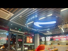 -古彭7只羊·招牌白串·碳锅羊肉旗舰店