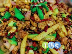 -三哥田螺(北书院街店)