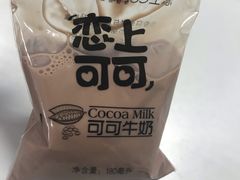 -金杨老摊头蛋饼(金口路店)