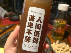 -原牛道·潮汕围炉火锅(讯美店)