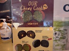 -OUR Bakery(中海环宇荟店)