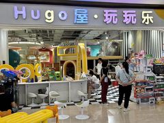 -宁波鄞州印象城