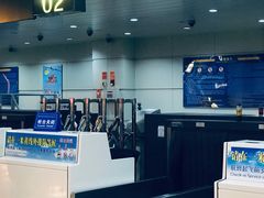 -丽江三义国际机场