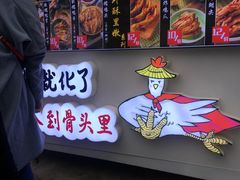 -降龙爪爪(建设路2店)