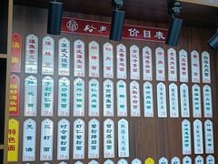 -裕苏裕兴记·三虾面面馆(苏站路店)