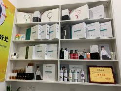 -黑奥秘脱发白发中心