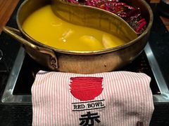 -赤RedBowl川锅·炙烤·板前(北京瑰丽酒店)