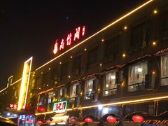 -尚竹阁冬瓜盅·18年地标美食(平洲店)