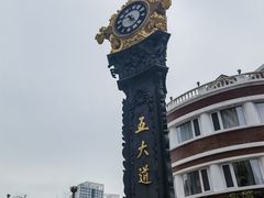 -天津五大道文化旅游区