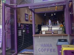 门面-HANA COFFEE(长寿路店)