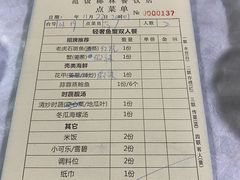 -范饭椰林川湘味海鲜·椰子鸡(三亚湾椰梦长廊店)