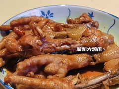 -江味龙虾馆·裸蓝龙虾(南山店)