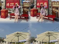 -盈香心动乐园