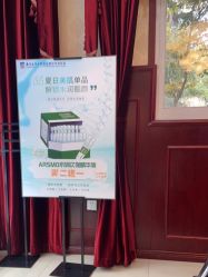 -南京医科大学友谊整形外科医院