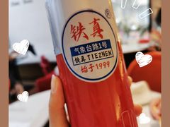 -铁真·刨冰红焖羊肉·正宗老字号