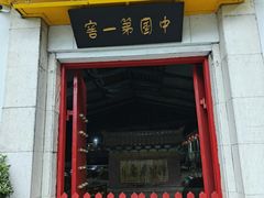-泸州老窖景区