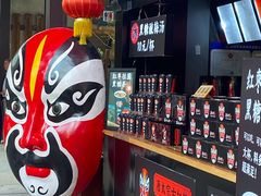 -杭州宋城