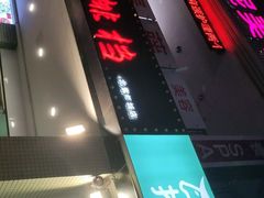 -庆合府重庆大排档(紫都城店)