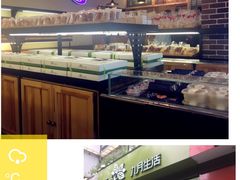 -九月生活(新市街店)